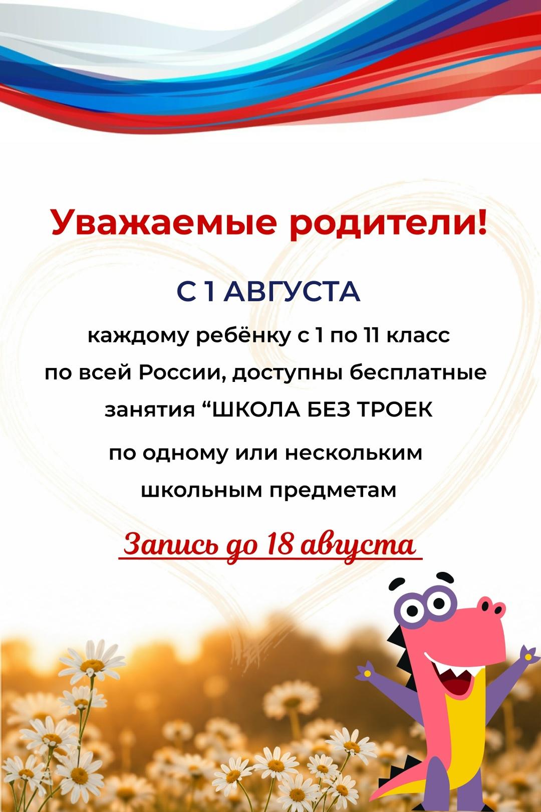 Рекорды и факты каждый день!