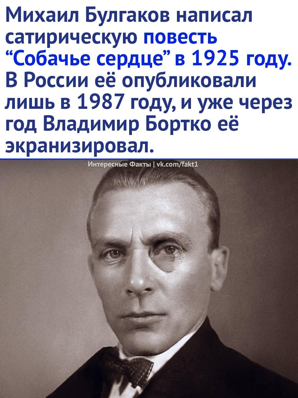 Рекорды и факты каждый день!