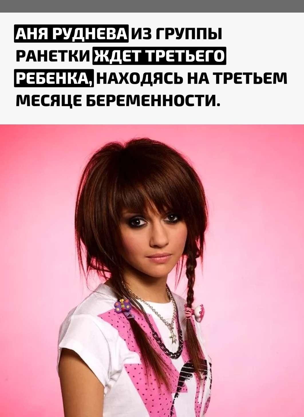 Еще в октябре певица в шоу Алёна, Блин! откровенно рассказывала о своем одиночестве. Тогда она активно искала партнера и делилась мечтами о большой семье и доме с собакой.