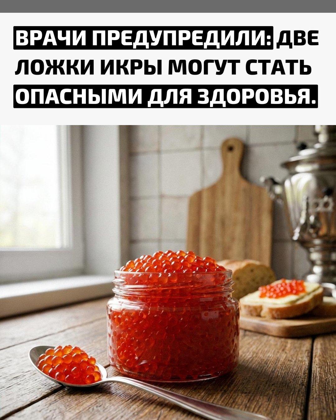 Медики рассказали, что в этом продукте слишком много соли — её избыток приводит к нарушениям работы почек и повышает давление.