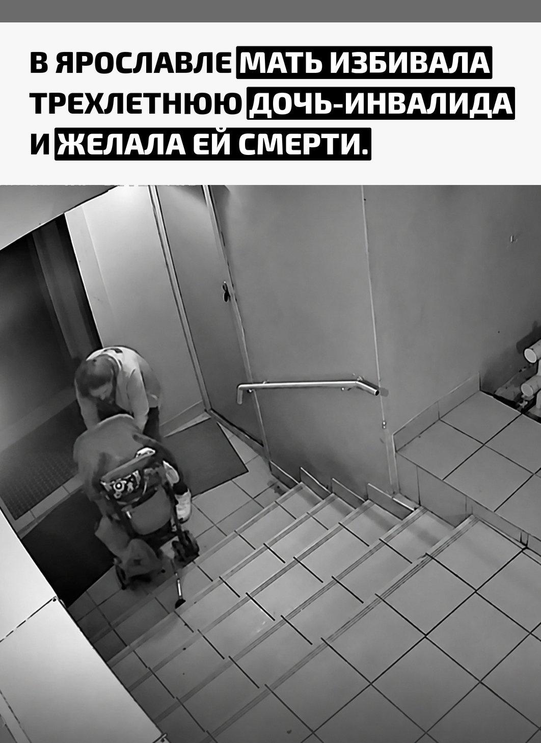 Поздней ночью 45-летняя женщина пыталась поднять по лестнице коляску с трехлетней дочерью, которая из-за инвалидности не может самостоятельно ходить