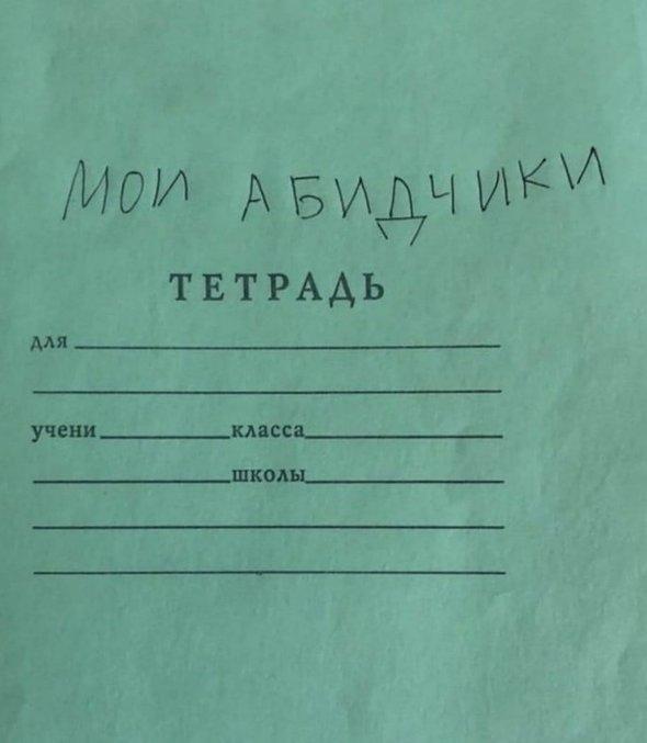 Что вы скажете своему ребёнку, если узнаете, что его травят в школе?