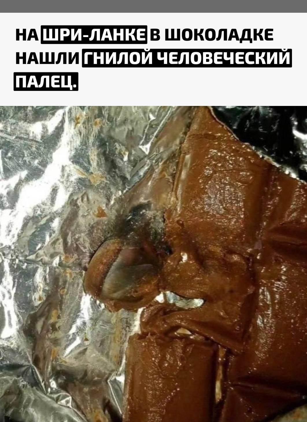 По словам 23-летней студентки, она была сильно голодна и зашла в местную столовую, где купила плитку популярного в стране шоколада.