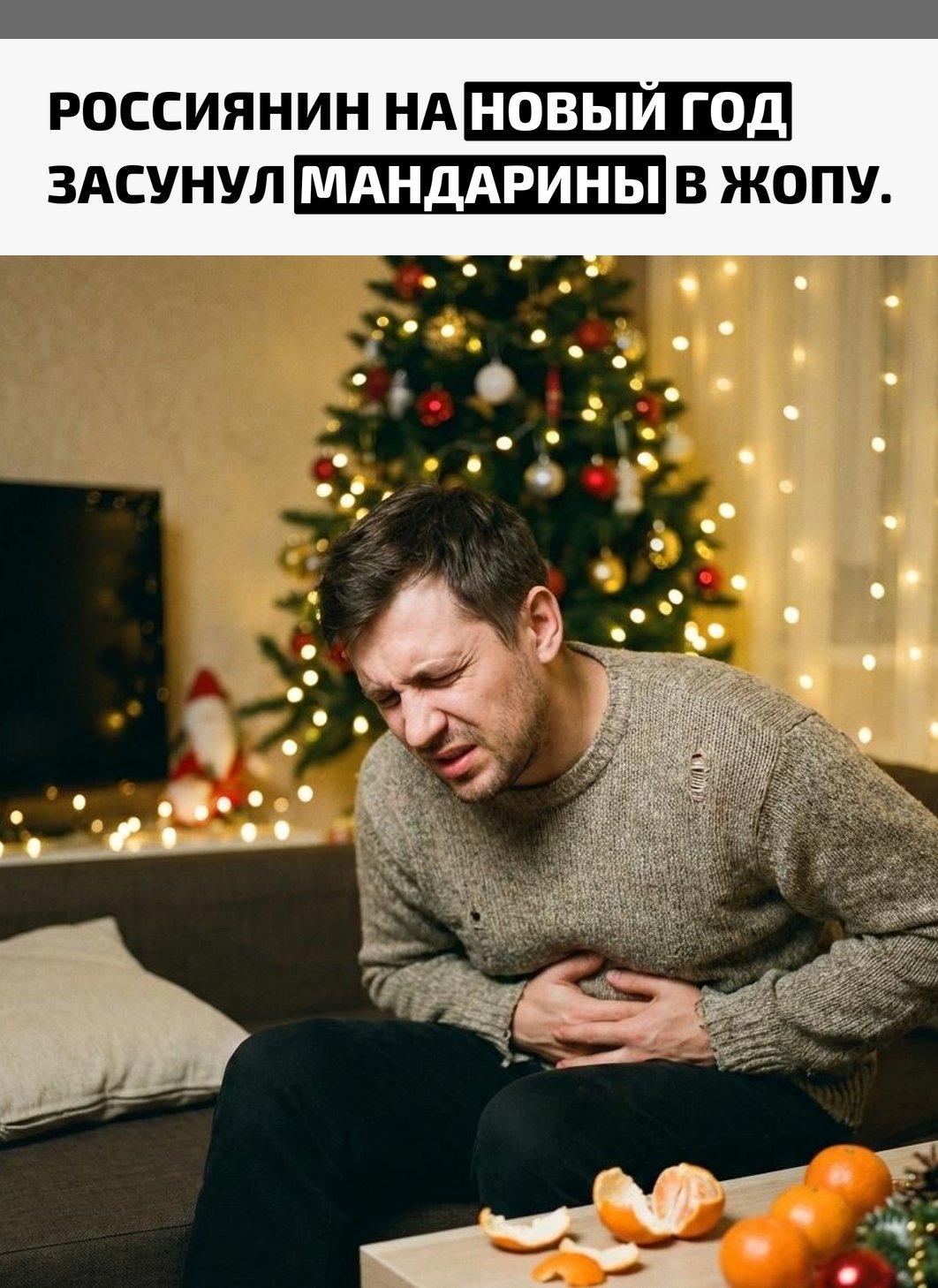 В Башкирии 32-летний мужчина отмечал Новый год с другом и сильно перебрал с алкоголем. Во время застолья он решился на странный эксперимент с двумя мандаринами.