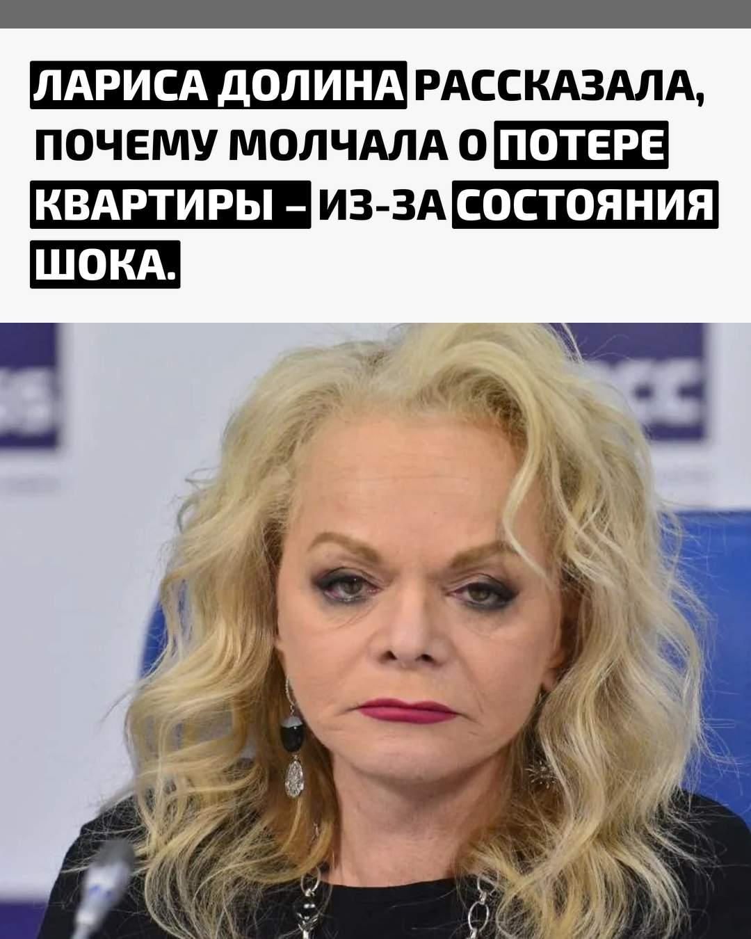 Певица впервые прокомментировала историю с продажей своего жилья, оформленного под влиянием мошенников