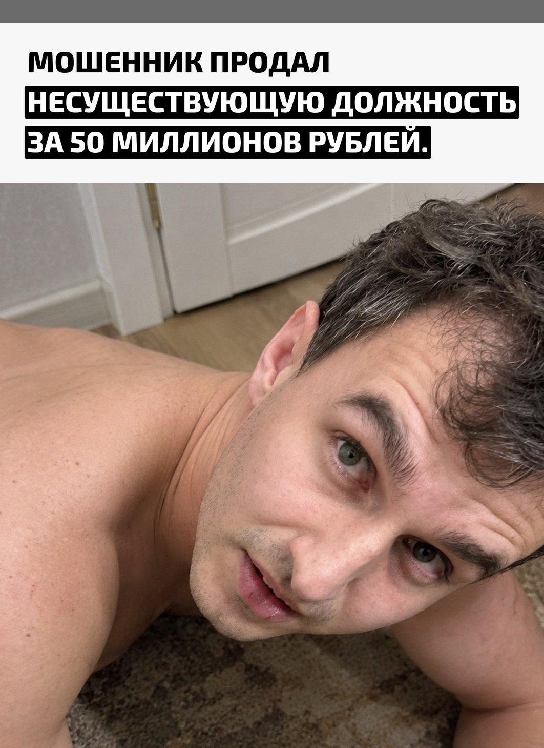 Во время расследования у фигуранта обнаружили 24 древних сарматских украшения возрастом около 2–2,5 тысячи лет. Это уже не просто дорогие вещи, а редкие археологические находки, представляющие историческую и культурную ценность.