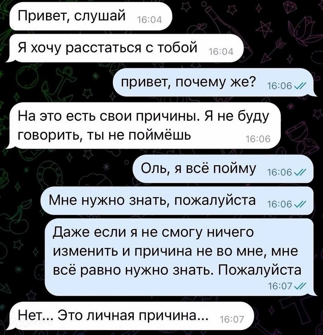 Причина, кажется, достойная