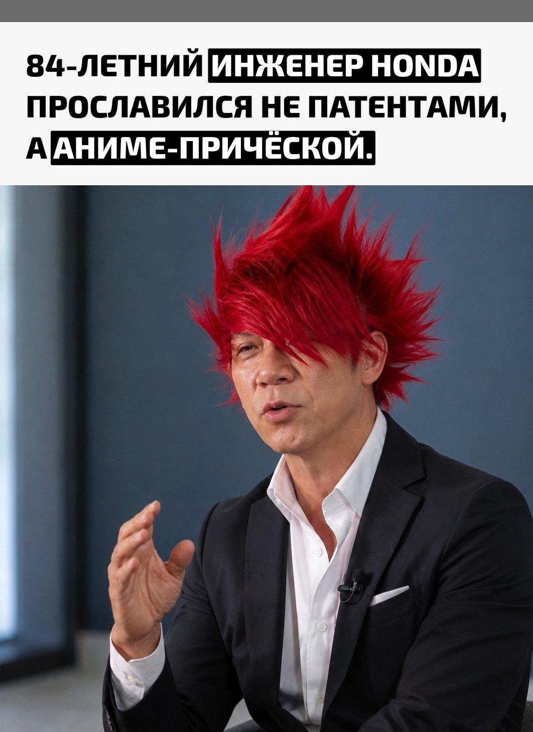 Сётаро Одатэ десятилетиями занимался автомобильной безопасностью, участвовал в создании множества технических решений и собрал внушительное портфолио из сотен патентов