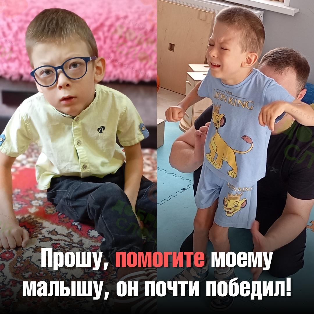 «Лучше сделайте аборт», — именно эти слова говорили маме Тимофея врачи, когда она была беременна.