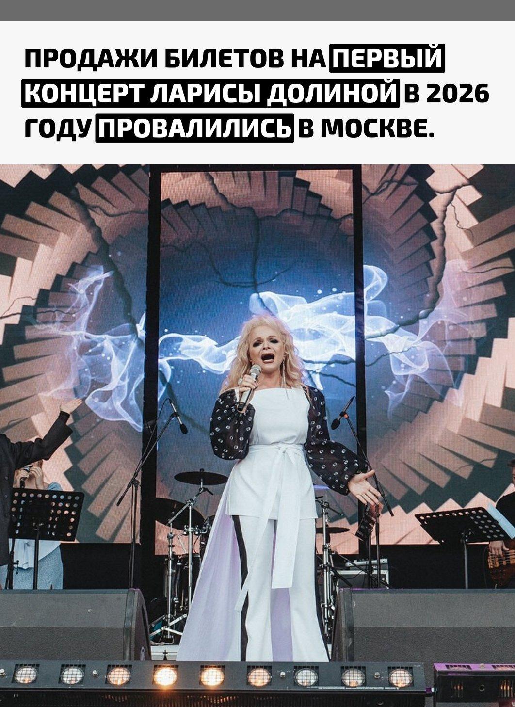 До выступления осталось две недели, а реализовано лишь около 20 процентов мест. Покупателям доступны столики стоимостью от 9,5 до 18,5 тысячи рублей, а также места за баром по 15,5 тысячи.