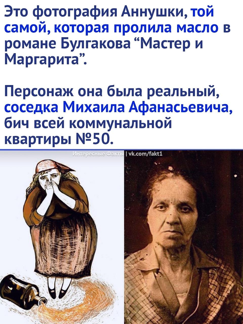 Без комментария