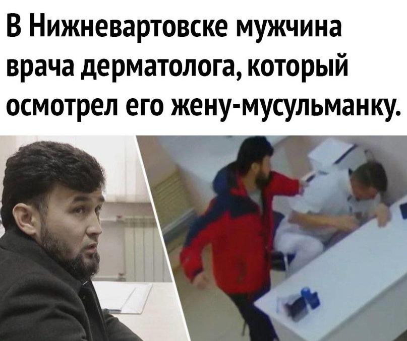 Что не себе позволяет