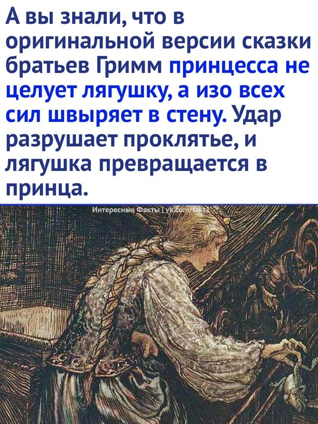 Без комментария