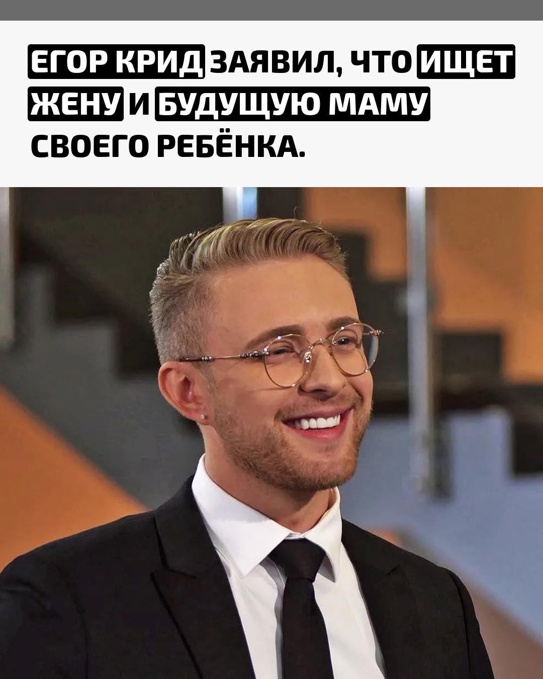 На эту мысль певца натолкнуло трогательное видео с футболистом, который показал свою любовь дочке во время матча через жест сердечка. Крид признался, что мечтает делать то же самое на своих концертах, обращаясь к своему будущему ребёнку.