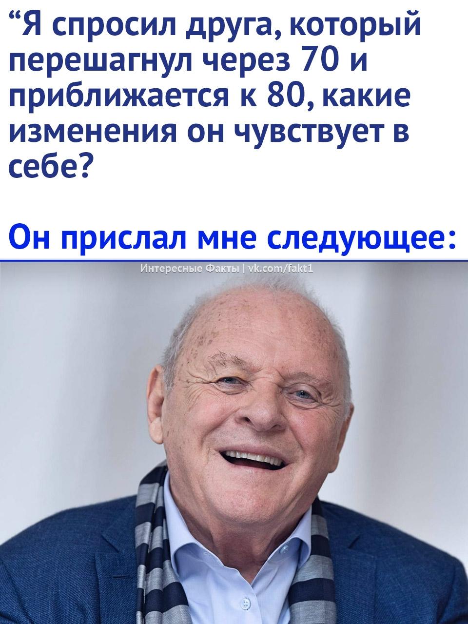 Рекорды и факты каждый день!