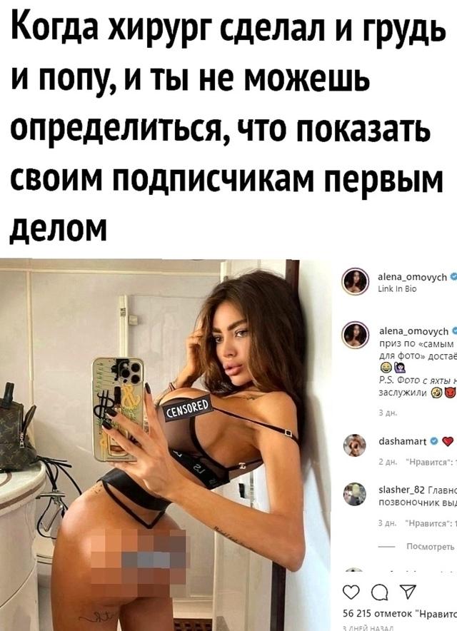 &#128527; Она умело продемонстрировала все свои качества