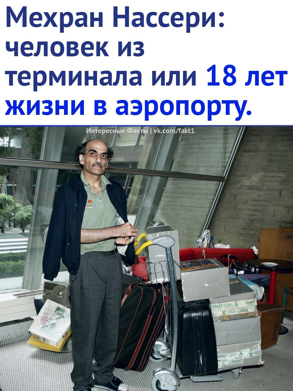 Без комментария