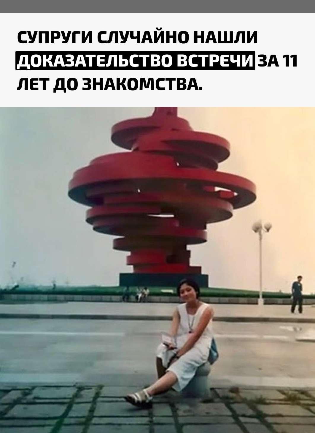 В июле 2000 года Е и Сюэ были обычными подростками из разных частей Китая и даже не подозревали о существовании друг друга