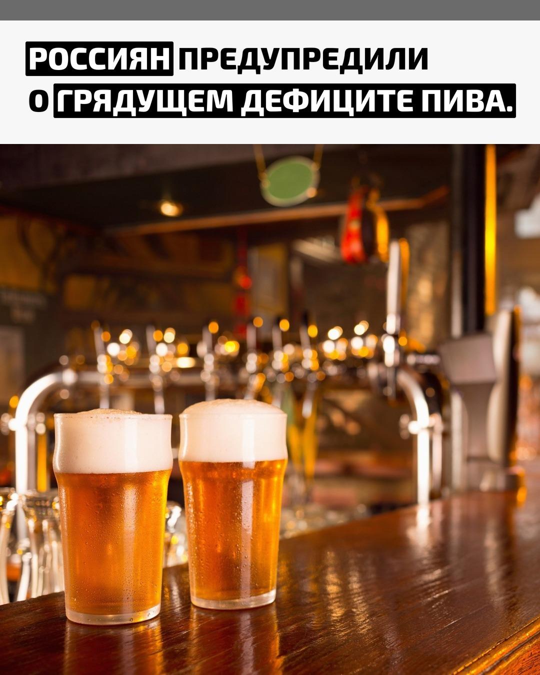 По оценкам финансистов, на полках магазинов станет меньше немецких и чешских сортов