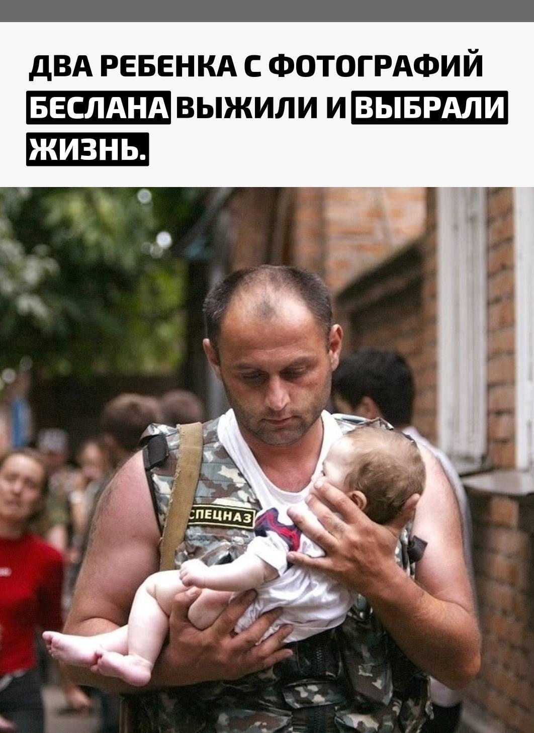 Один из самых страшных кадров сентября 2004-го — кричащий Георгий Ильин, переживший захват школы № 1. Спустя годы мальчик, ставший символом трагедии, выучился на врача-реаниматолога и теперь сам спасает людей.