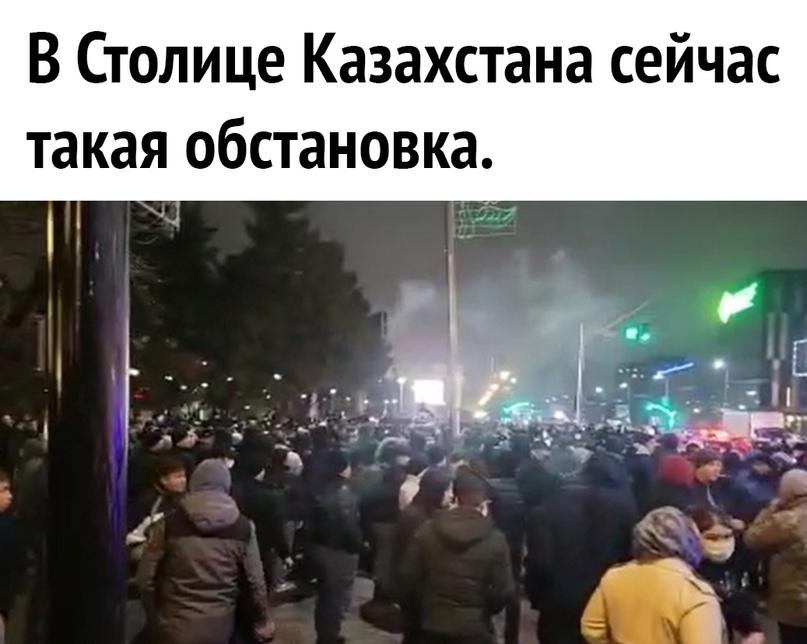 Вы же не хотите как в Казахстане?