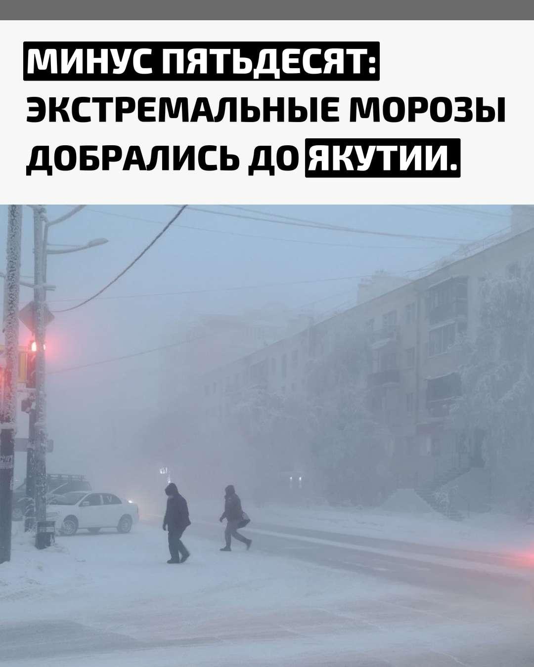 В республике зафиксировали первые в этом сезоне лютые холода. Температура в отдельных населённых пунктах опустилась значительно ниже обычных ноябрьских значений.