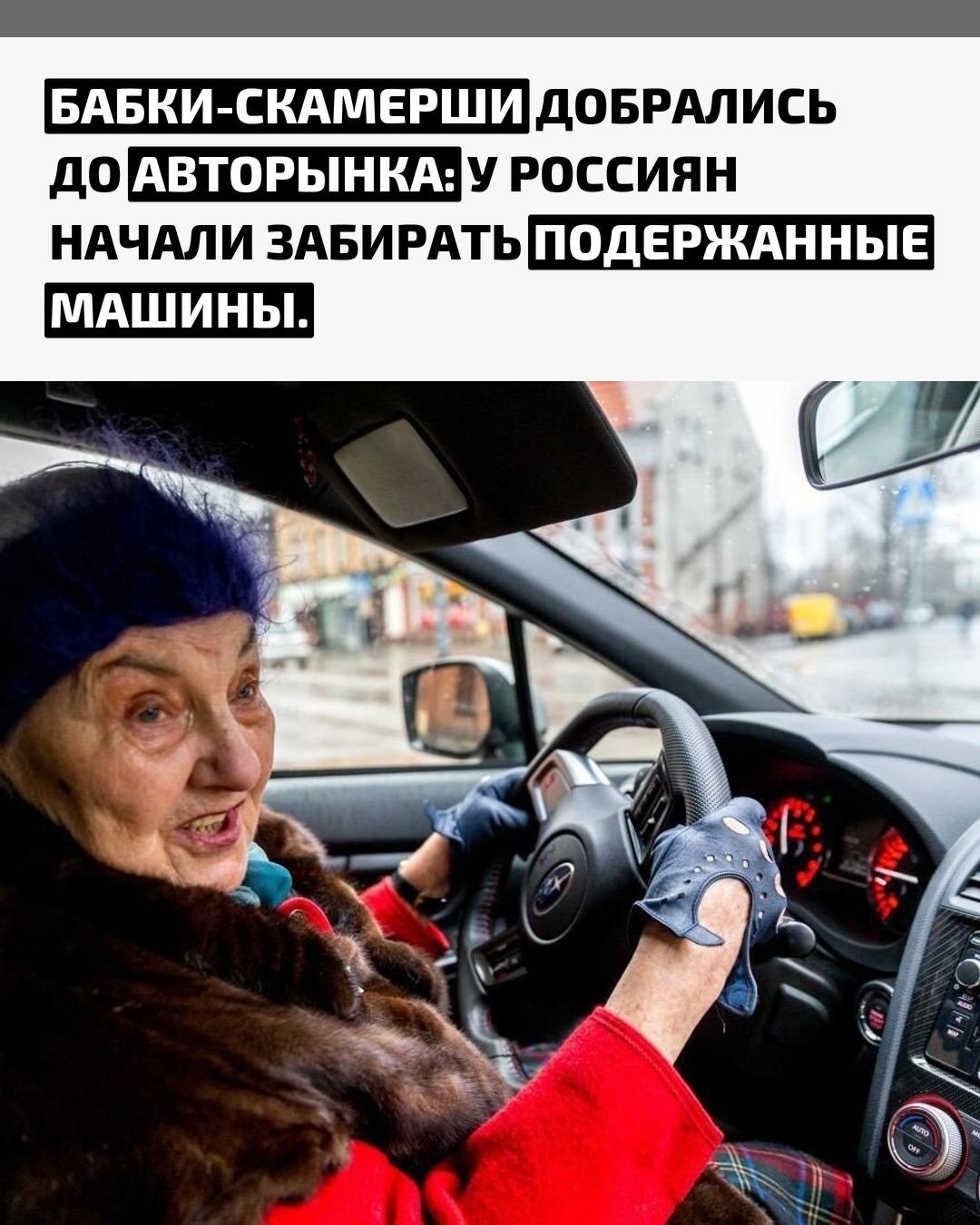 В Москве мужчина купил Volkswagen Tiguan за 1,8 млн рублей у спокойной пожилой продавщицы с безупречными документами