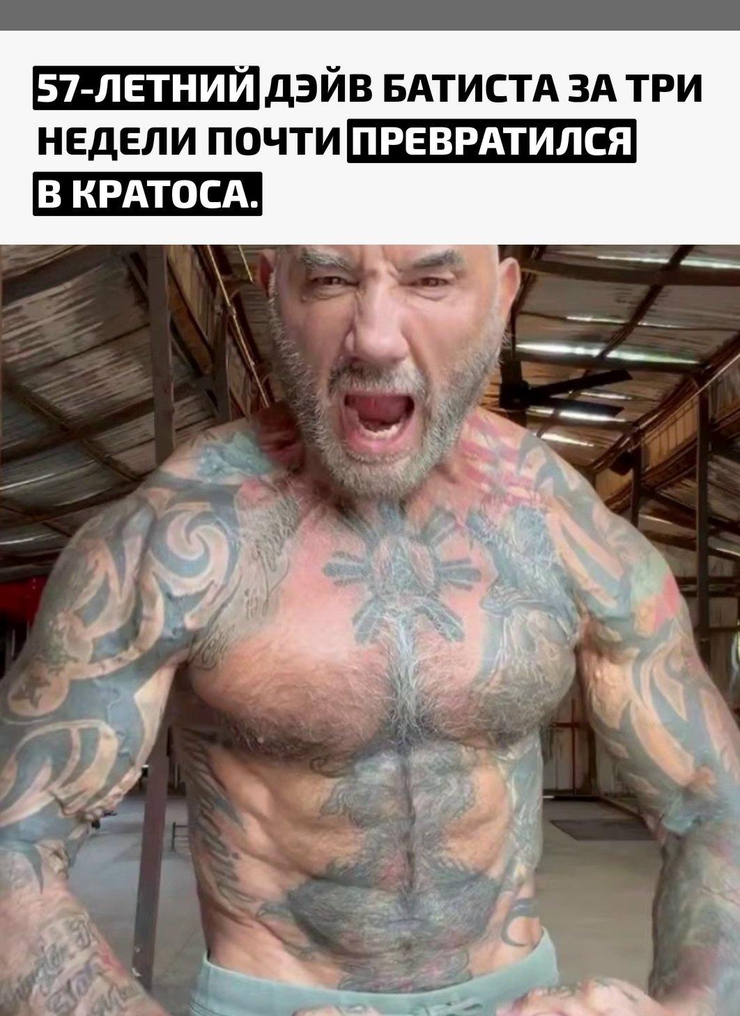 Перед съёмками сериала God of War актёр показал результат всего трёх недель тренировок — и визуальное попадание в образ уже впечатляет. Массивная фигура, бритая голова и суровая внешность делают половину работы ещё до костюма и грима.