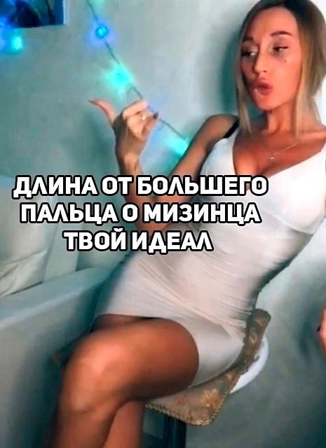 &#128527; У неё запросы слишком высокие