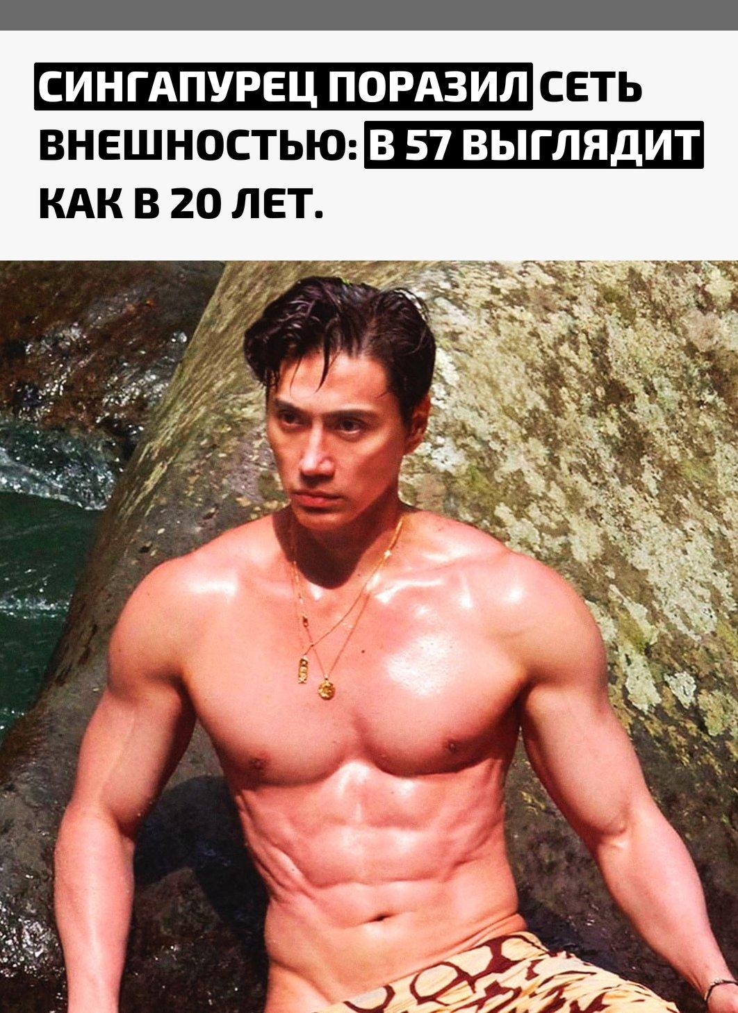 Чуандо Тан, родившийся в 1966 году, стал вирусной сенсацией благодаря своему внешнему виду и дисциплине, которой он придерживается долгие годы. Пользователи соцсетей обсуждают, как ему удаётся сохранять молодость почти до 60 лет.