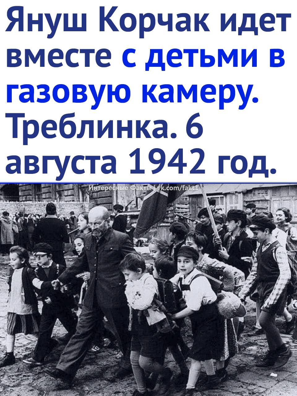 Без комментария