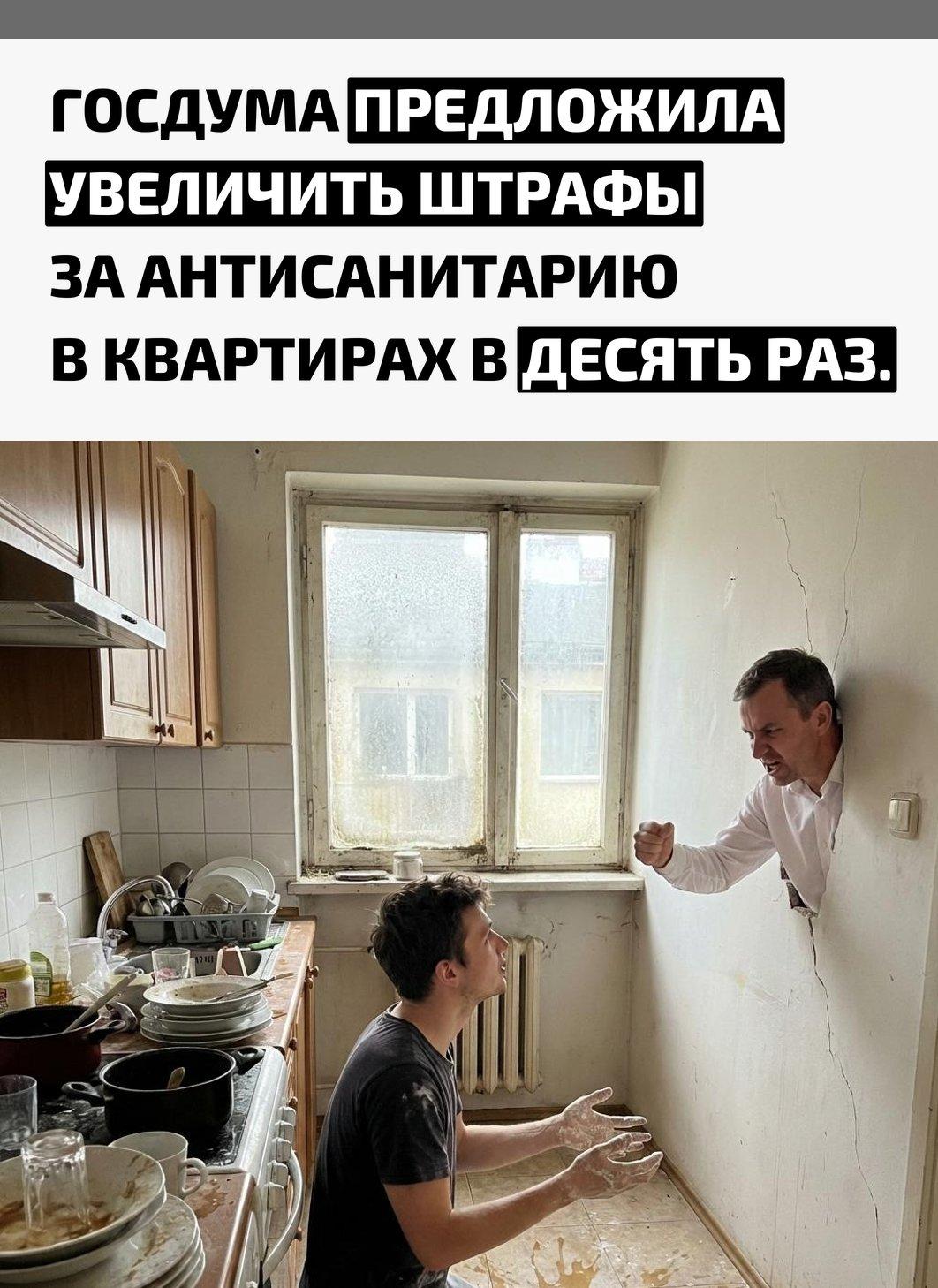 Сейчас размер взысканий для граждан составляет от 500 до 1 000 рублей, для должностных лиц — от 1 000 до 2 000 рублей, а для предпринимателей — от 10 000 до 20 000 рублей.