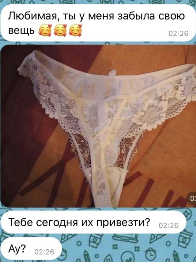 Попал так попал