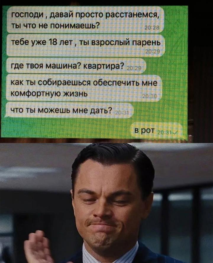 Ну а что тут ещё предложить