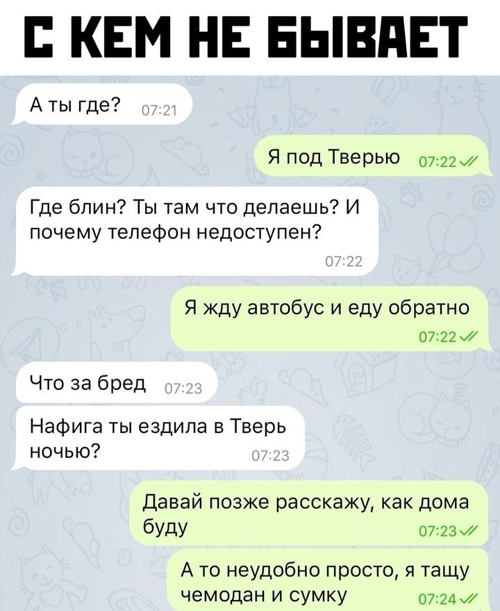 Бывает и такое, жесть