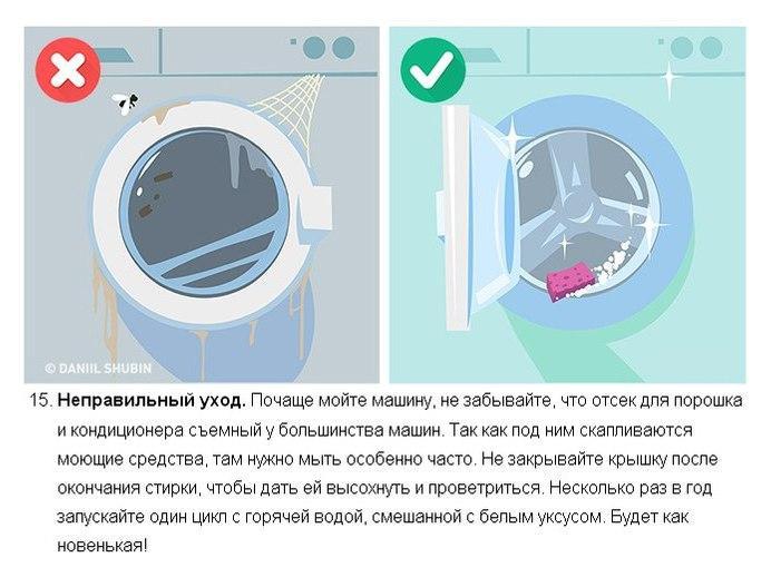 &#9889; 15 распространенных ошибок в стирке, которые портят одежду