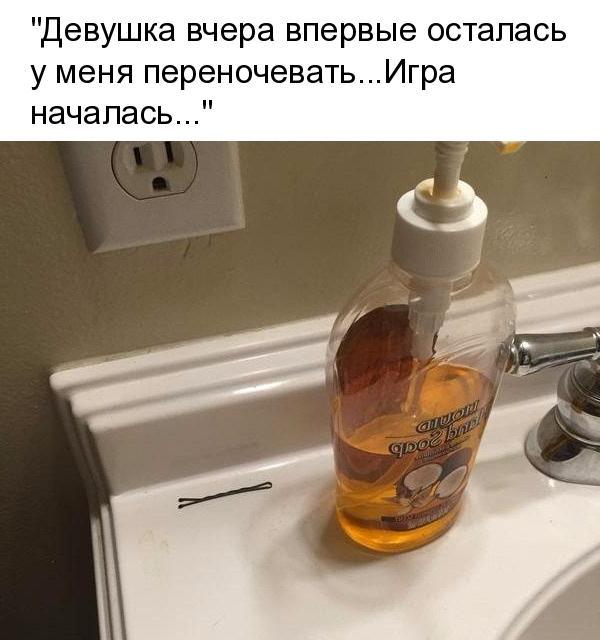 Без комментария